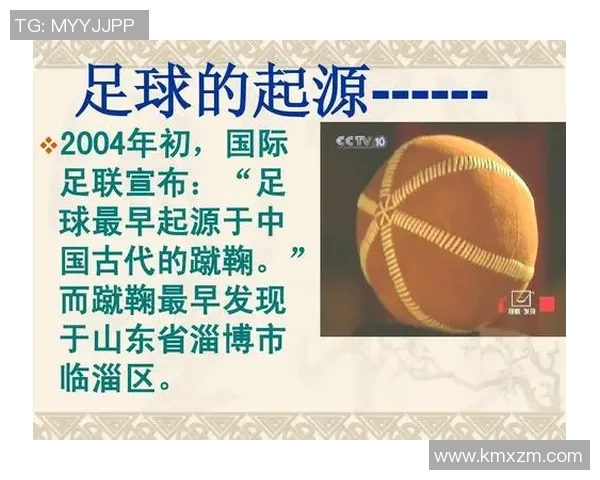 足球明星背后的赞助商力量如何影响运动品牌的市场竞争力