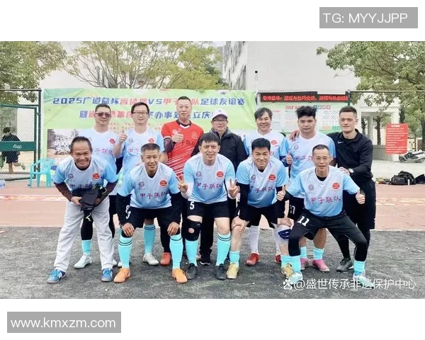 汕尾足球明星赛精彩对决比分揭晓球迷热情高涨欢呼不断